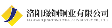 PICACG哔咔漫画官网下载-哔咔漫画APP下载-黃銅棒-哔咔漫画免费版-雕刻銅板-洛陽哔咔漫画免费观看入口官网网址銅業有限公司